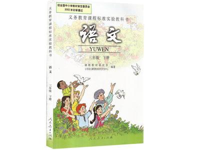 招聘克拉玛依中小学语文家教老师