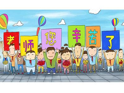 招聘克拉玛依离退休老师兼职家教