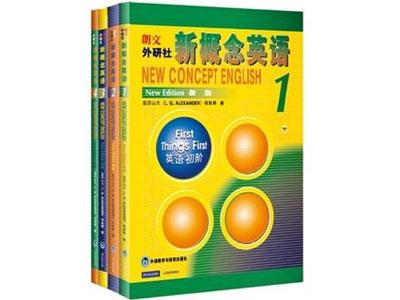 招聘克拉玛依新概念英语家教老师