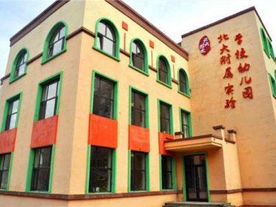 克拉玛依学龄前家教价格多少钱一小时？收费标准？