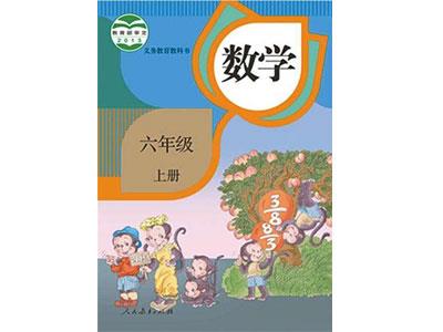 克拉玛依找小学数学一对一家教？