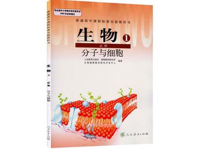 克拉玛依请生物家教哪家好？