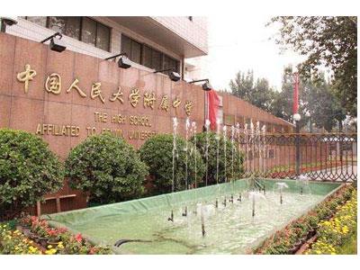 克拉玛依八年级家教哪里找？