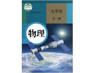 克拉玛依物理辅导老师哪里找？