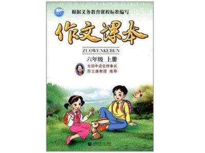 克拉玛依作文辅导老师哪里找？