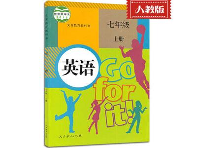 克拉玛依英语辅导老师哪里找？